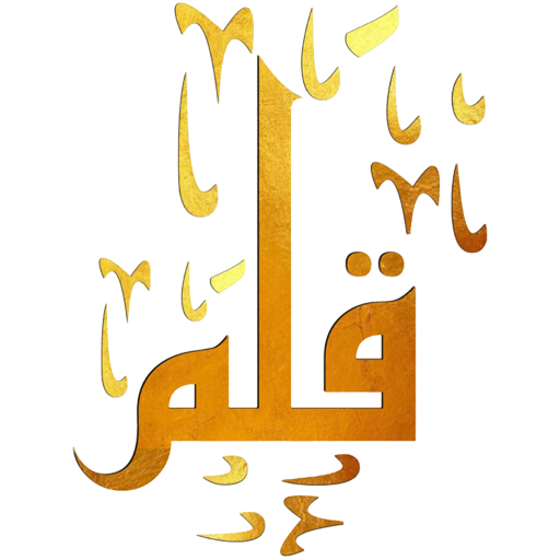qalam logo